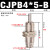 针型气缸带外螺纹微型单动压回式迷你小气缸CJPB4 6 CJPS10 15 CJPB4*5-B 无螺纹