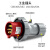 麦森特(MAXCENT)工业插头连接器32A 5芯IP67防水机房PDU电源线专用航空插座耦合器公头MPC532
