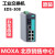 MOXA EDS-308 摩莎 8个百兆电口 非网管