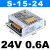 定制明纬220转5V12V24V36V48伏直流开关电源盒变压器转换S-350W30 MS-60W-24V2.5A小体积 顺丰