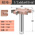 定制乐匠公制T型刀木工修边机开槽铣刀雕刻机铣槽锣刀G型拉手拉槽 1/2*60*10mm-6T