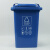 金诗洛 分类垃圾桶 可移动垃圾箱 环卫垃圾桶户外带盖 无轮加厚可回收物50L蓝 K509