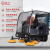 扬子（YANGZI）驾驶式扫地车 工厂工业车间仓库扫地机物业市政环卫道路清扫车 YZ-S9