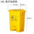 垃圾桶废物黄色利器盒垃圾收集污物筒实验室脚踏卫生桶 加厚15L脚踏垃圾桶黄色