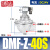 铸固 直角式脉冲阀 气动电磁脉冲阀布袋除尘器DMF控制阀气控阀气泵用泵缸配件 DMF-Z-40S-DV24V-1.5寸 