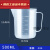 量杯带刻度量筒奶茶烘焙专用塑料测量桶厨房量筒1-2-3500ml 3000ml量杯