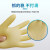 帮手仕  乳胶防护手套A1 防水防滑耐磨工业实验室清洁橡胶劳保用品1双 小号