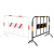 者也（ZYE）带牌板可定制 市政交通铁马护栏加厚道路围栏可移动防撞栏隔离栏临时施工围栏  红白条纹1.2m*2m