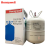霍尼韦尔（Honeywell）R448-10kg 环保制冷剂 冷媒雪种 瓶装