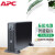 APCAPC SURT1000XLICH UPS不间断电源 700W/1000VA机房应急断电延时 SURT3000XLICH