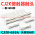 CJ20-250-400-630交流接触器触点CJ20-160-100-63A触头动静银 德力西新款 合金点C级不