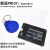 PN532转串口模块/NFC/IC卡读写器/复制机/门禁电梯M1卡读写复制 PN532(PL2303版)配双卡