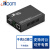 itcom艾迪康光纤收发器2.5G光口电口GPONSticONU猫棒光电转换器SFP接口不含光模块1台IT168-2.5G-SFP