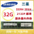 16G 32GB ddr4 PC4-2133P 2400T 2666ECC REG服务器内存条X99 32G 2R*4 2400T 2400MHz