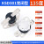 KSD301 302温控开关温度控制器 常闭常开40/85-180度250V/10A 16A KSD301常闭10A 135度(1个)