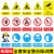 本安 新国标安全警示牌禁止停车PVC板20*30cm禁止警告标识定制 BP20-54
