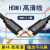 HDMI线高清连接线4K机顶盒液晶机2.0数据信号监控加长3D HDMI  高清线   铜 4K 2.0版 20米