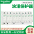 万高iPRU浪涌保护器1P/1P+N/2P/3P/3P+N/4P电涌10kA-120kA 1P 10kA 不配