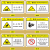 华昊运辰 机械设备标贴贴纸警告安全标识牌危险警示贴标志注意小心有电贴 预售5天发货（10张起订） 黄：必须接地（单张） 5x10cm