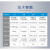 驭舵生活污水COD氨氮总磷总氮快速水质测定仪分析仪便携式COD检测 台式COD检测仪LH-T725 含试