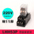 LIRRD利尔德 LHH52P LHH54P LJQX-13F/2Z 12V 220V小型中间继电器 LHH53P 220VAC 带底座