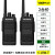HKFZ 智远版PLUS对讲机一对大功率民用户外工地远距离宝峰小型手持 飞驰版PLUS（2台）耳机 无