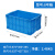 加厚大号塑料周转箱物流运输筐仓库收纳整理框可配盖养鱼龟胶箱盒 8号加厚外径：637*427*310 蓝色箱(无盖)