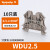 魏德米勒接线端子WDU2.5/4/6/10/16/35 导轨式接线 端子排 直通型 WDU 2.5