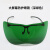 电焊防护眼镜大视野大镜片焊工护目镜焊接眼镜防强光飞溅 宽屏防护大视野眼镜深绿色