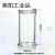 华鸥实验室玻璃器材标本瓶福尔马林瓶60/90/120/150/180/210mm高清透明标本缸磨砂玻 75*150mm