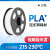 3d打印耗材二代pla1.75mm 3d打印机耗材pla+1kg 高韧性线条材料 1.75PLA+白色 1KG