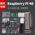 四代 树莓派4代 Raspberry Pi 4BAI开发板python套件 4代2G套件B初级套餐