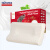 TAIPATEX泰国原装进口天然93%含量乳胶枕头 颈椎保健枕修复枕成人枕
