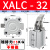 ALC杠杆气缸25/32/40/50/63气动夹紧摇臂压紧空压夹具气缸机械JGL XALC32不带磁/斜头