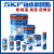 SKF/斯凯孚 润滑剂 LGFP 2/0.4 通用食品级抗水轴承润滑脂 420mL套筒 1罐