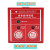 定制紧急启停按钮QM-AN-965K非编码型气体灭火控制开关QM200 非编码放气指示灯