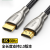 欧杜  HDMI线2.0版 4K数字高清线 3米 3D视频线工程级机顶盒连接显 4K精品款 3米