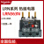热过载继电器 LRN08N 2.5-4A 代替LRE08N LRN363N  6380A
