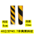 交通反光膜 防撞柱子杆 红白黄黑双色斜条纹警示电力标识贴纸 40公分 黄黑斜纹 45.7米长
