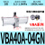 创思艺气动增压阀VBA10A-02气缸增压泵VBA20A-03气体加压器VBA40A-04GN VBA40A-04GN 