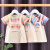 迪士尼（Disney）女童连衣裙宝宝子背带夏季套装短袖假两件个月纯棉幼儿夏季童的 纯棉黄裙A款 80cm(80cm)