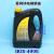 电梯钢丝绳专用润滑油保养油防锈防滑防腐维护油爱利丝IRIS400D/E 400D用于保养作用