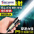 手电筒强光可充电USB户外超亮远射应急灯防水 充电款豪华39万6千大容量特 种