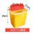 垃圾桶一次性锐器盒废弃针头利器盒医院诊所方形圆形黄色垃圾桶 10L翻盖方形【15+1】