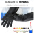 得豫工品 酸碱乳胶工业抗腐蚀防化手套 一双价 31cm*黑色B型加厚 