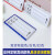 全磁货架磁性标签贴性材料卡片仓位标识牌库位仓位物料卡 5.5*8全磁50个(蓝/白/红) 下单颜色留言