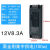 定制12V10A开关电源S-120-12稳定监控5A/15A/20A/30A12V集中供电 灯带100W电源