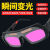 【新款】自动变光电焊眼镜焊工烧焊护目镜眼罩防护眼睛镜防强光 真彩双屏焊镜+眼镜袋布
