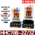 欣灵HHC70B-2Z MK2P HHC70B-3Z MK3P 10A小型中间电磁继电器 带PF-083A底座(一套) DC12V x MK3P(11插脚)