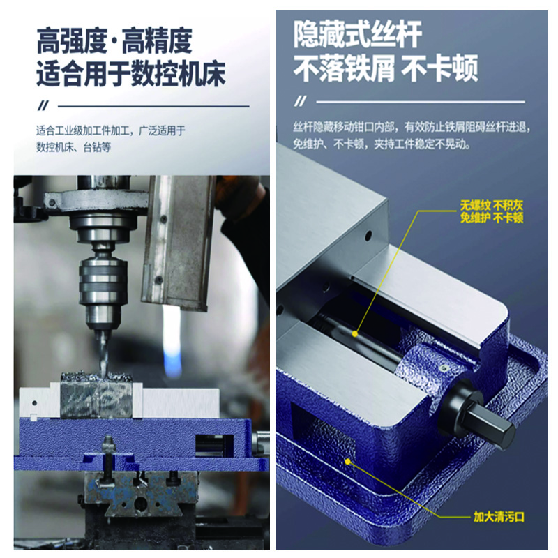 梦动 重型CNC精密角固式铣床专用平口钳  4寸带底 重型 T牙